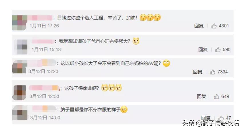 下架所有“作品”后，36岁苍井空产后复出：你凭什么有资格幸福？