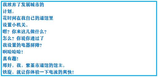 口袋妖怪究极绿宝石4完全攻略,口袋妖怪究极绿宝石4攻略详细版