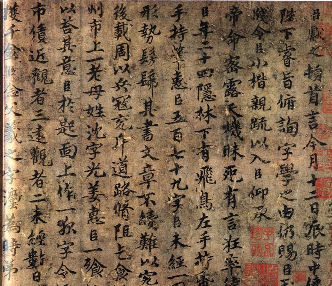 古代书法碑帖名称都有什么,临摹古代著名碑帖书法