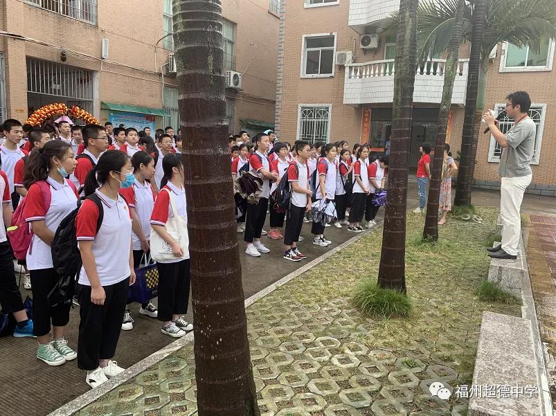 福州超德中学2017年,福州超德中学2021录取名单