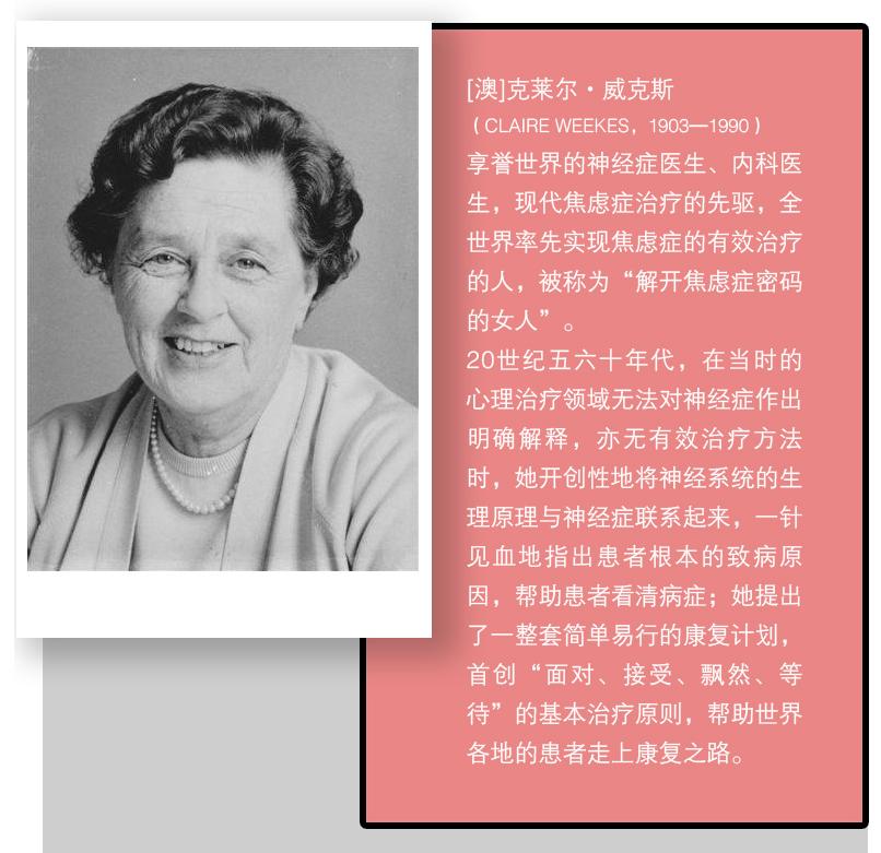 焦虑症引起的胃疼胃胀吃什么药,焦虑症压力过大会导致肚子胃疼吗