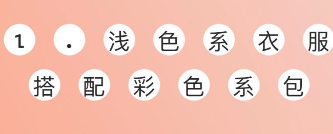 普通包包背腻了，试试“PVC”元素的包包吧，时髦吸睛很高级