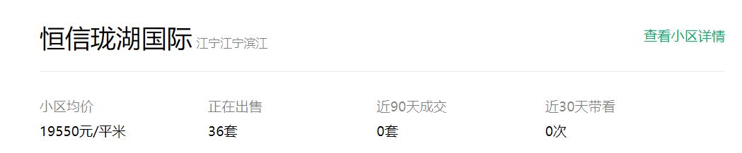墙里开花墙外红,墙里开花墙外更香