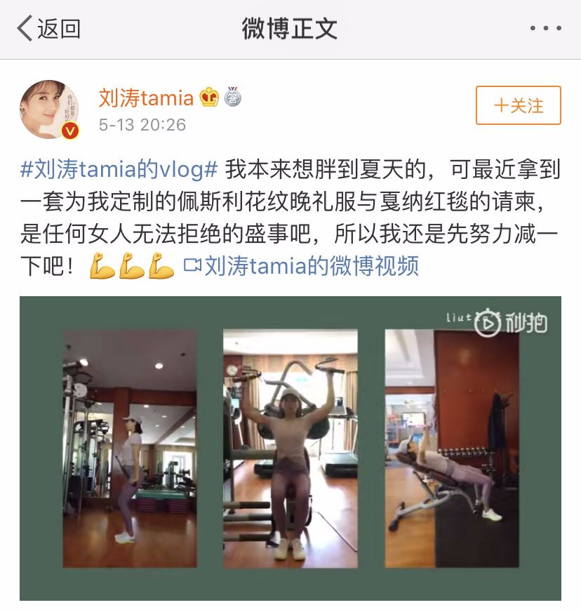 十八线网红戛纳红毯,十八线抖音网红