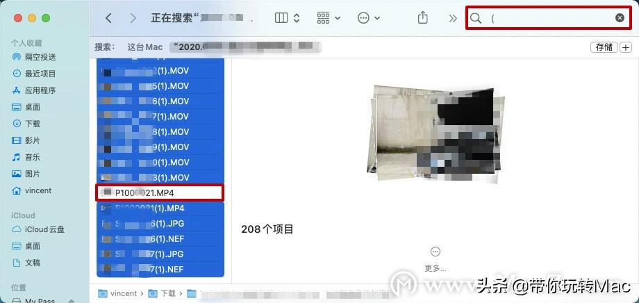 如何在访达中隐藏文件,访达里面找不到照片文件