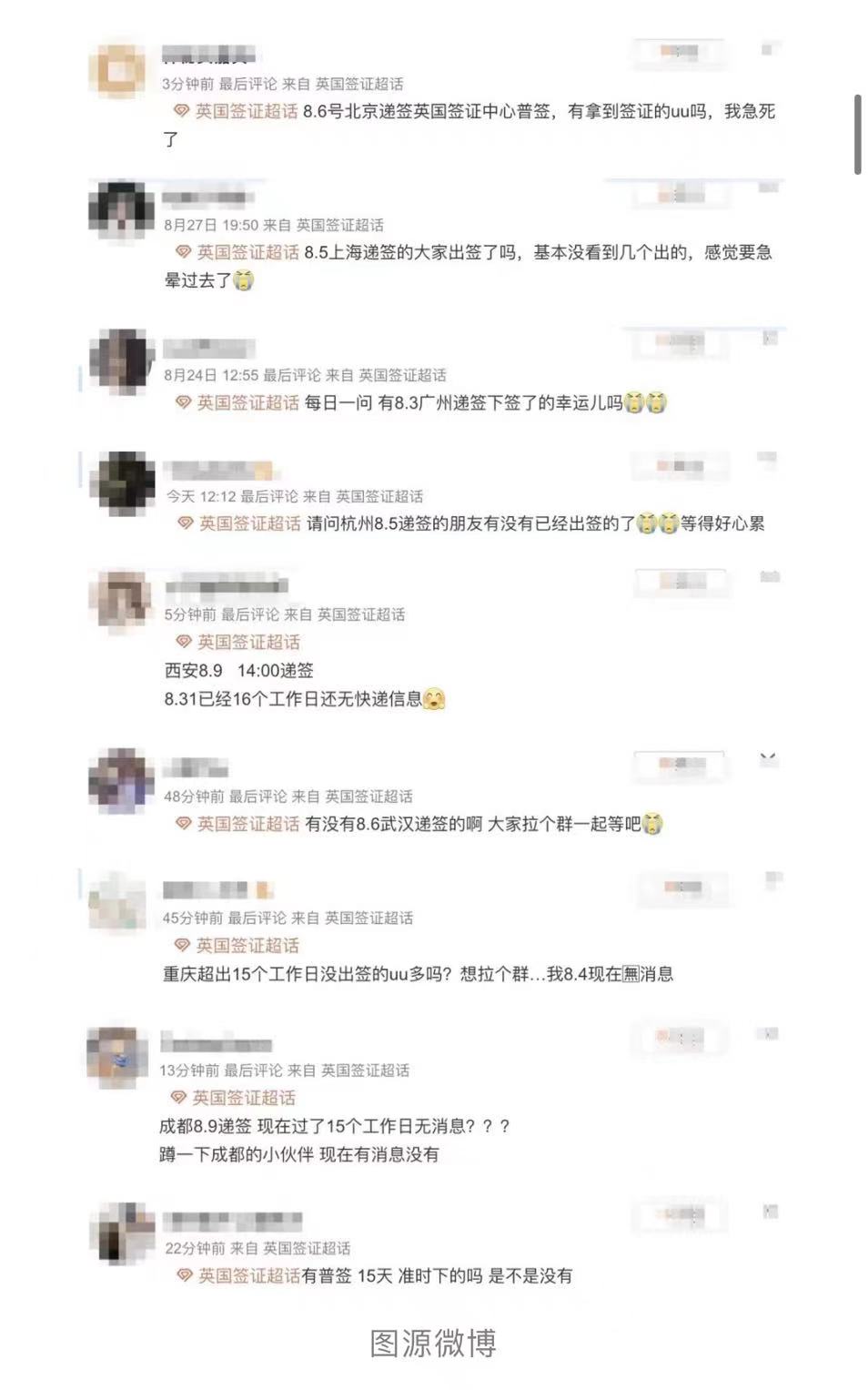 英国留学生签证被拒怎么回事,英国学生签证被拒签