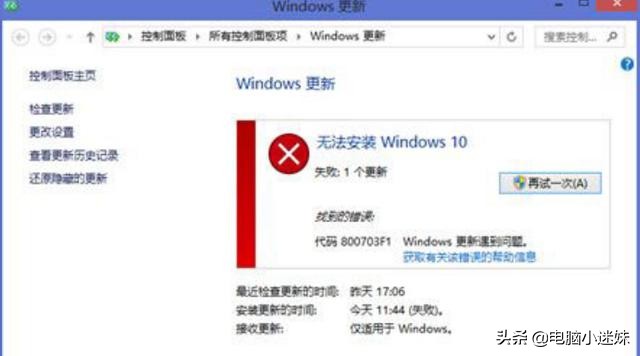 笔记本windows7如何升级windows10,windows7如何升级到windows10系统
