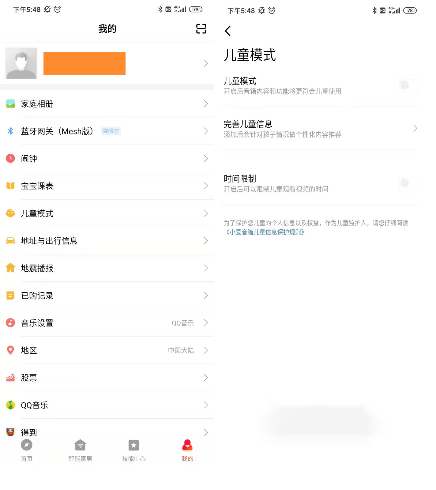 小爱触屏音箱评测pro8,小爱触屏音箱pro8测评