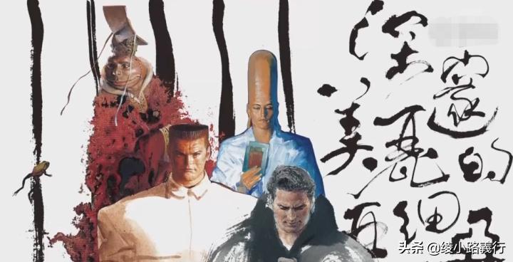 百年一遇的天才、鬼才、异才——怀念“亚洲至宝”漫画家郑问