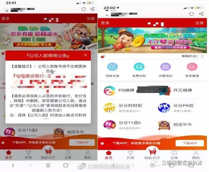 假口罩诈骗被抓,广东汕头最近口罩诈骗新闻
