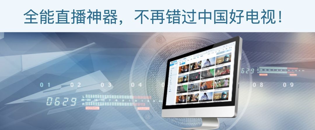 用手机看电视直播免费软件,轻松看电视不需要花钱