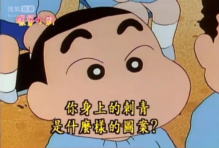 蜡笔小新黑帮园长名场面,蜡笔小新园长黑老大名场面