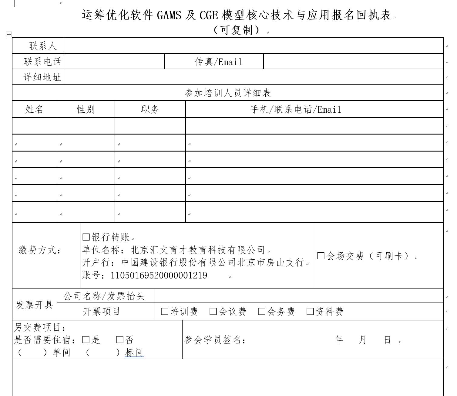 华语黑客组织“蓝宝菇”再活跃，攻击中国军工科研项目