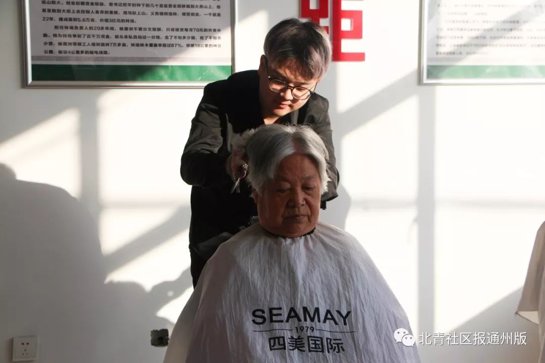 暖心！通州台湖这个村免费为老人剪发、配眼镜，年前送温暖