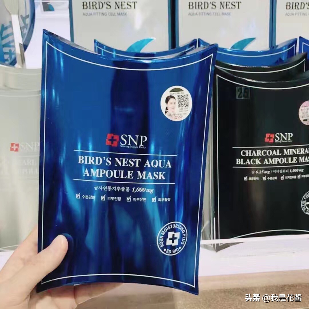 孕妇可以用snp面膜吗,snp面膜免洗