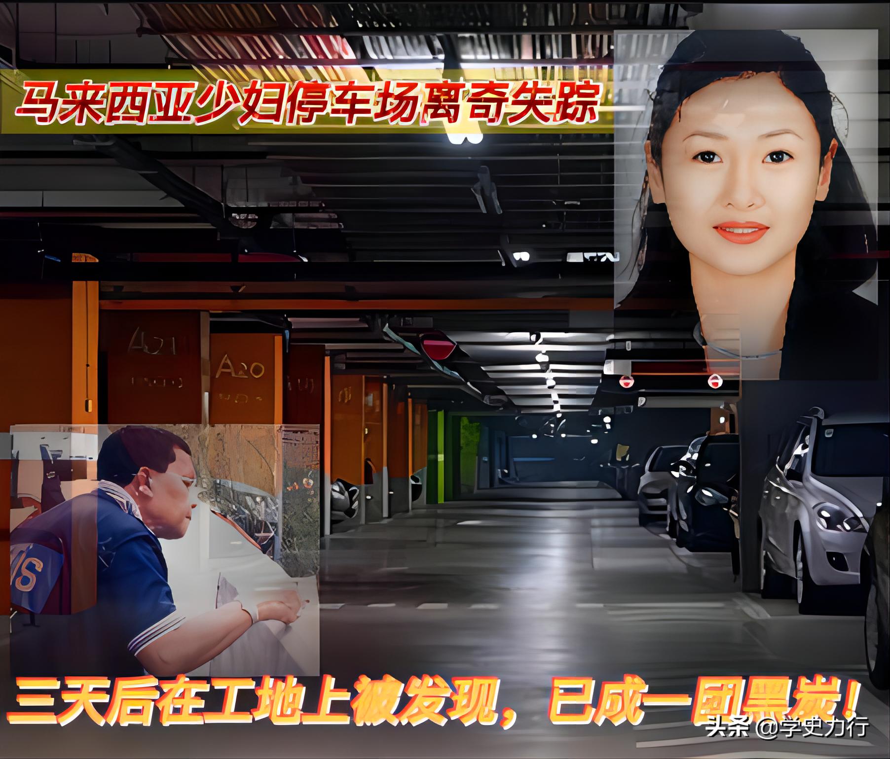 马来西亚跆拳道黑带9段,马来西亚跆拳道华人女子被害