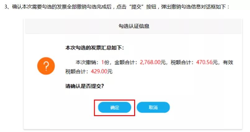 增值税专用发票需要提供哪些信息,增值税专用发票开完后如何操作