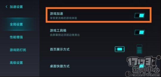 还在为游戏升级烦恼吗,还在为上不了王者而烦恼吗
