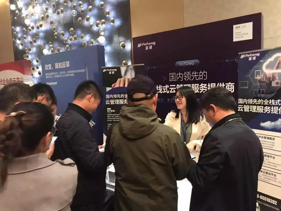 富通云腾,富通云腾科技有限公司