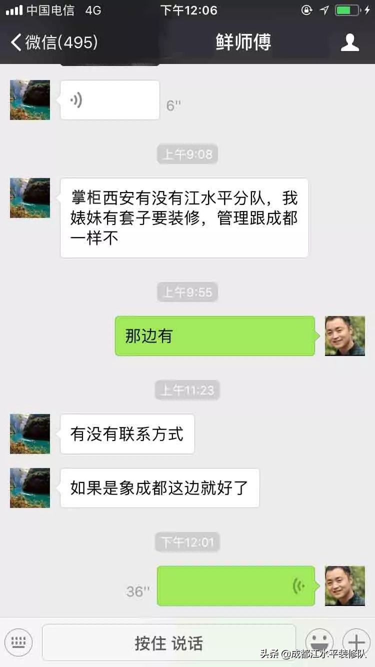 先装修后付款的施工队靠谱吗,装修房子是先交钱还是后期交钱