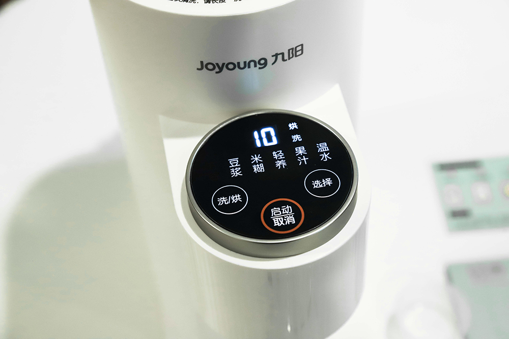 保温免手洗豆浆机,九阳免手洗豆浆机