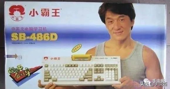 任天堂switch现在买还是等新版,国行任天堂switch打王者