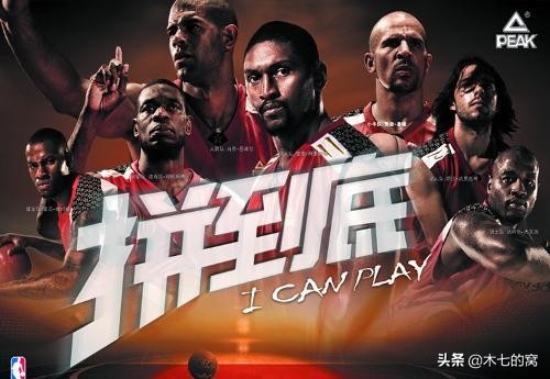 郭艾伦无以伦比,郭艾伦noberry衣服