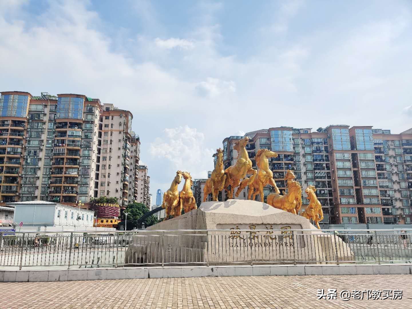 美林海岸花园深度评测,骏景花园与美林海岸