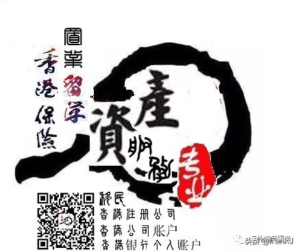 bvi在香港开公司,bvi公司可以在国内哪些银行开户