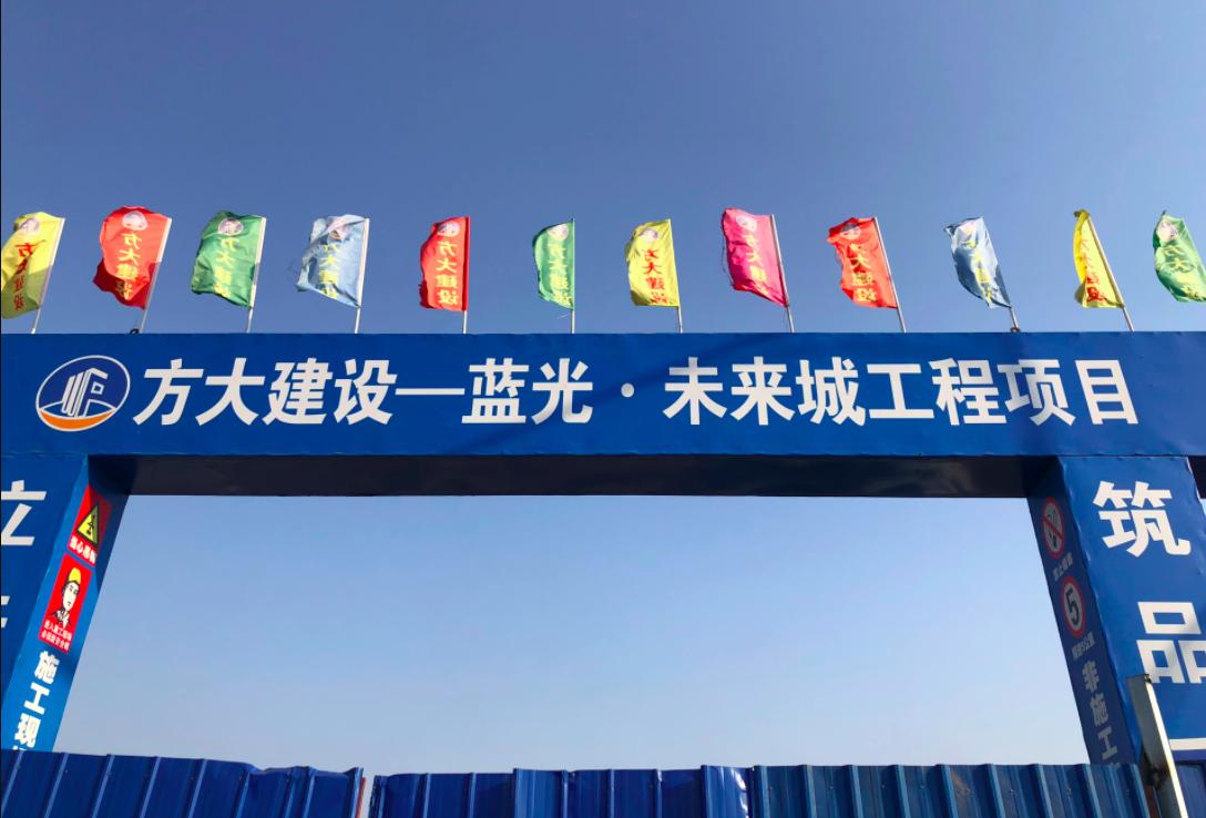 蓝光背水一战，赤山暗度陈仓，火爆地块的背后还隐藏着多少秘密？