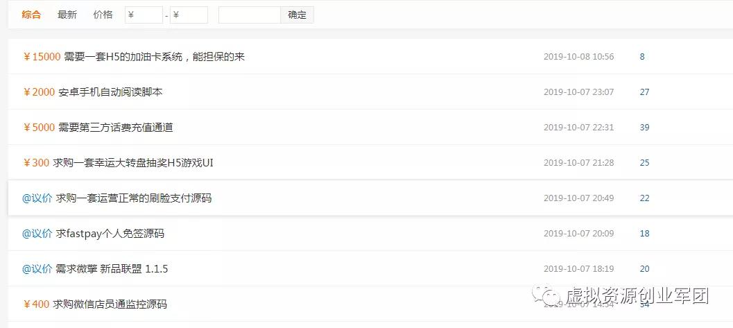 网站推广赚钱源码,如何卖网站