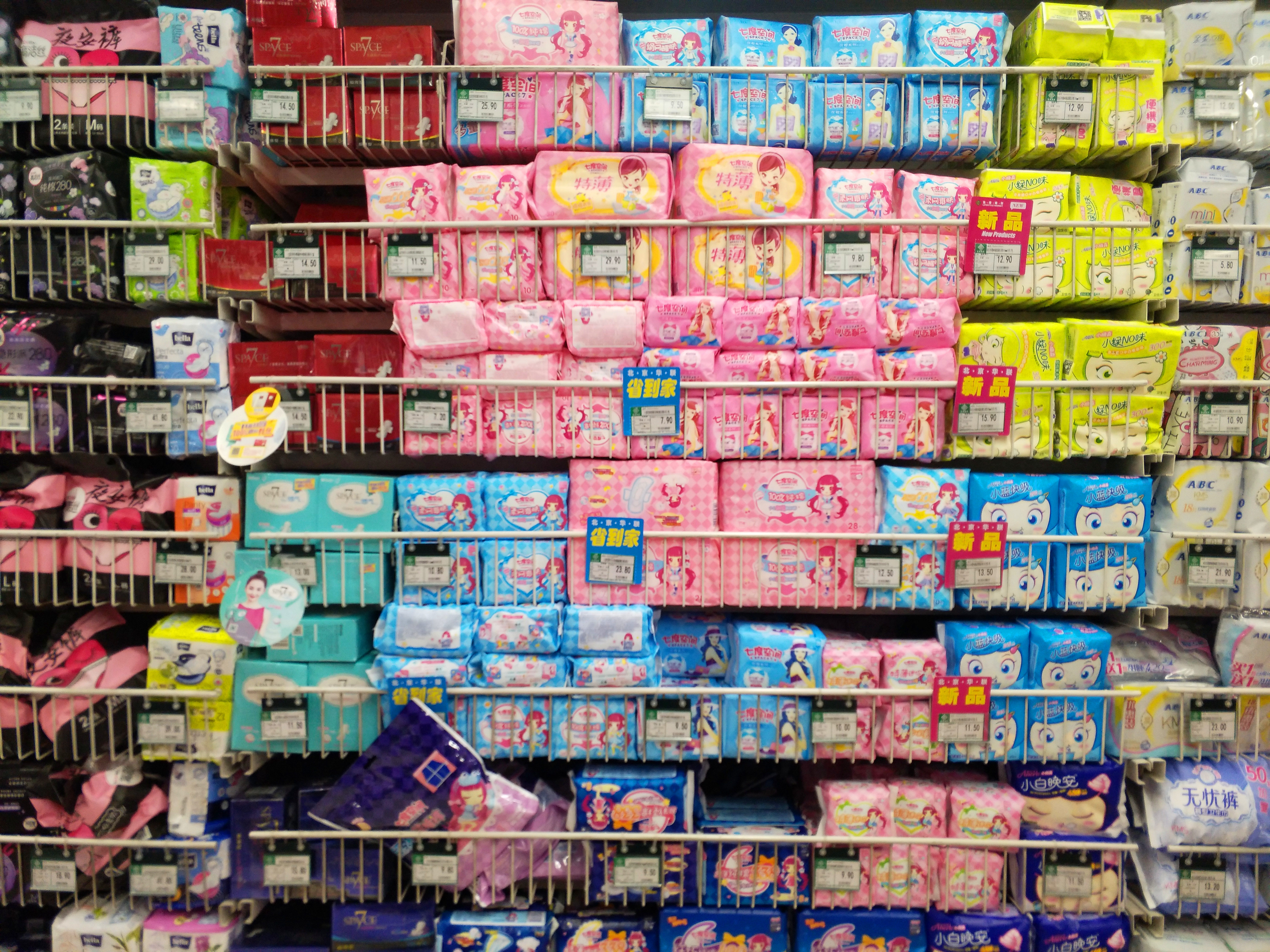 女人一生中有多久的月经,女人一生中有多少次月经