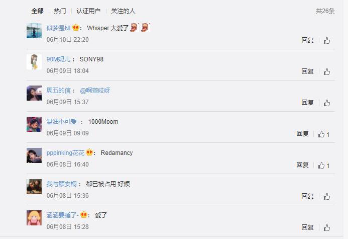告别前任的微信名,微信号带有前任名字