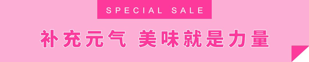 这个双十一你拔草了吗,魔都天山路双11