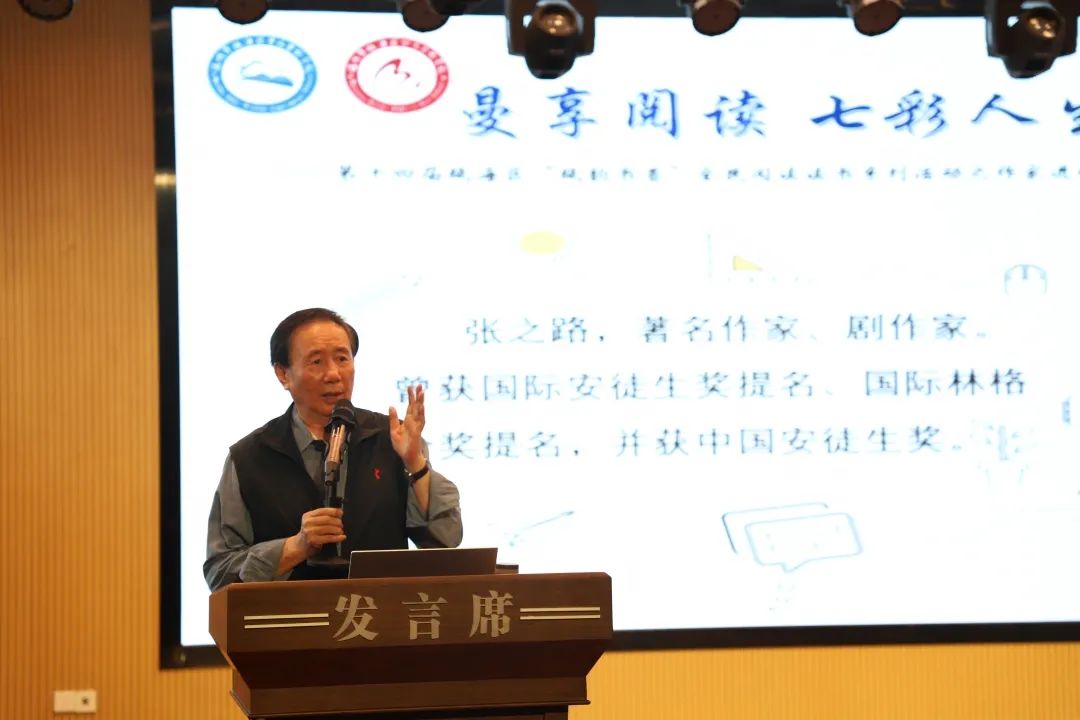 *光春**美如斯,正是读书时|中国儿童科幻之父张之路走进瓯海校园