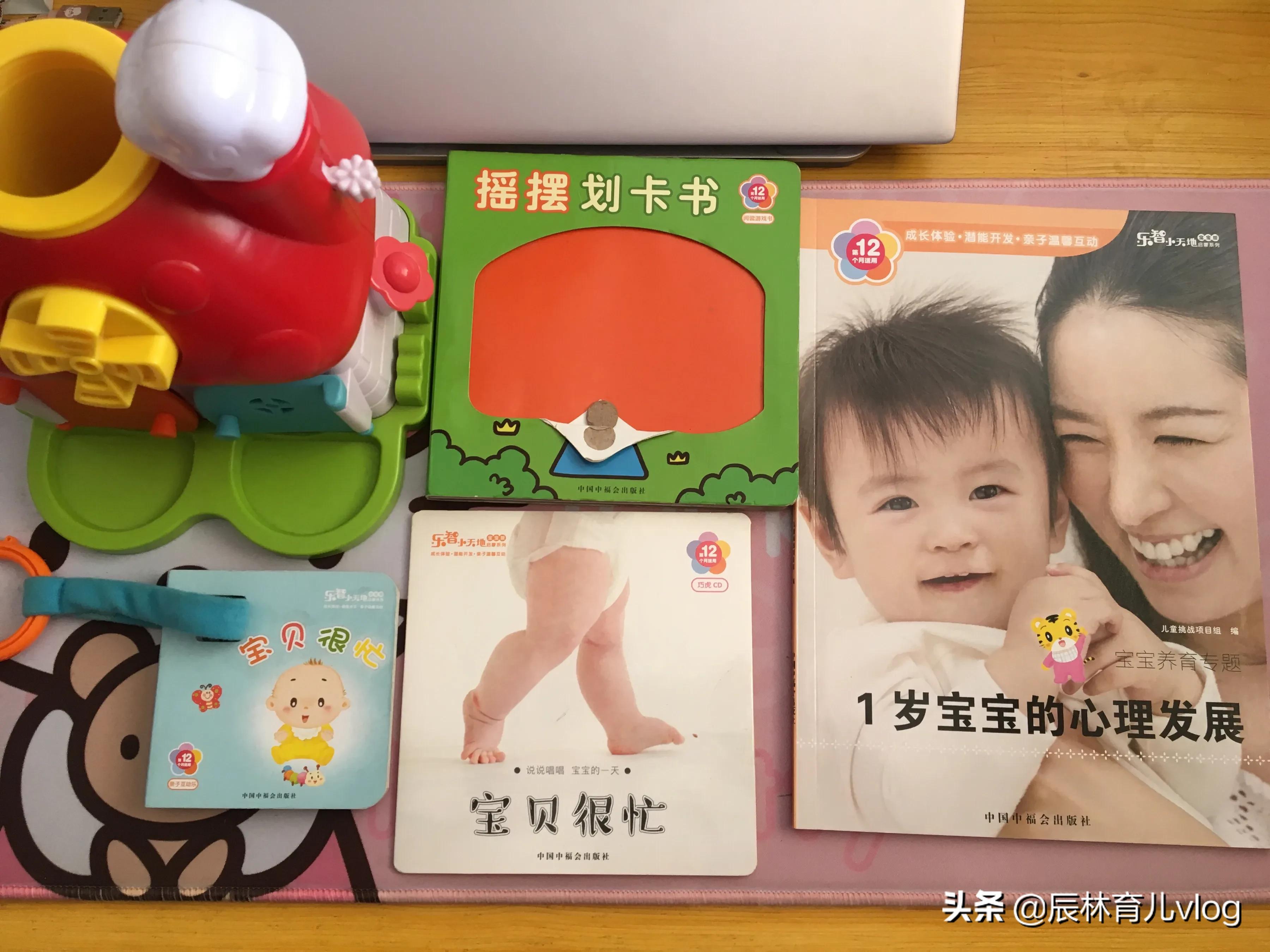 巧虎3年期使用体验和内容详解