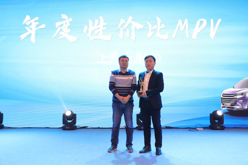 2018湖北汽车口碑榜,2020年年度最佳口碑车评选揭晓