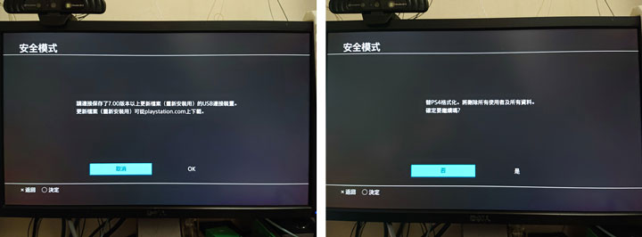 内置外接SSD*管双**齐下，完美的PS4升级法同步进化