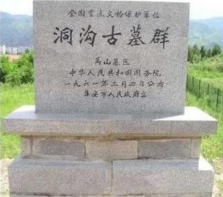 五一辑安游*句丽高**古墓壁画,一