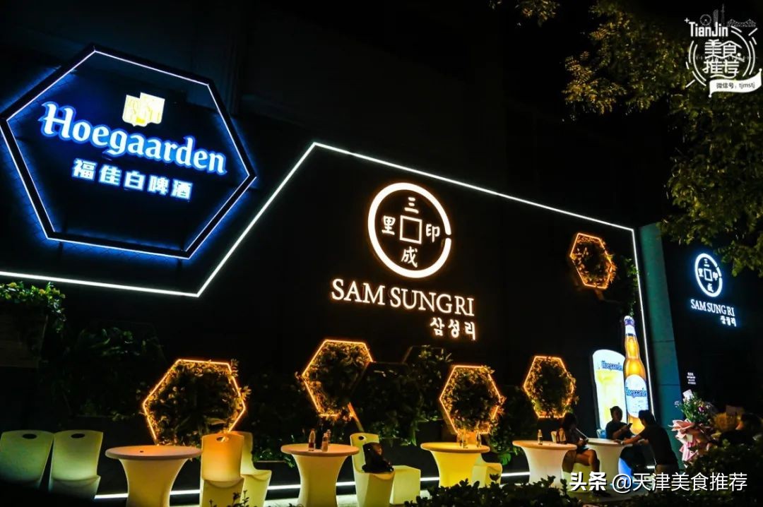 新店！清潭洞同款「韩式慢摇吧」来天津了~速速肆意妄为嗨起