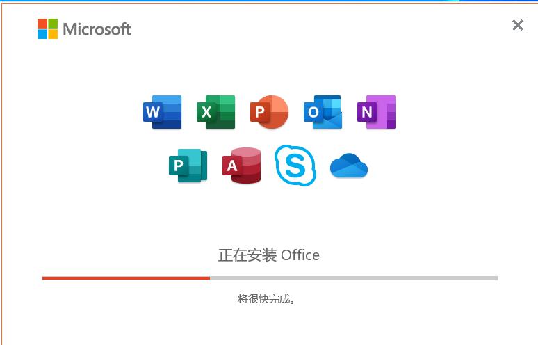 office2016免费版安装教程,office2016官网安装教程