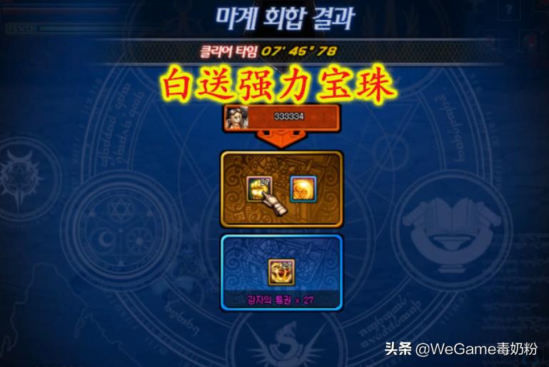 dnf夏日版本更新内容,dnf2018夏日套爆料时间