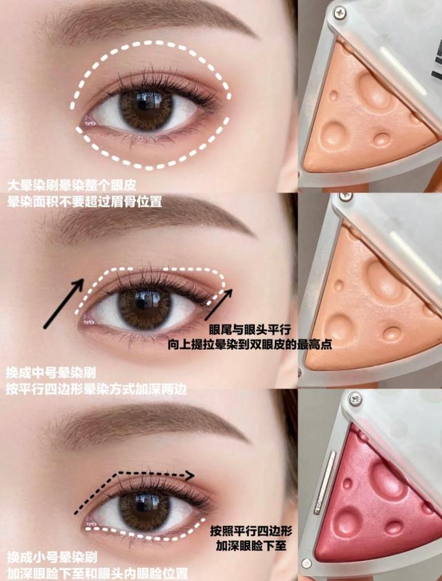 适合内双肿眼泡的眼影,内双肿泡眼适合什么眼影盘