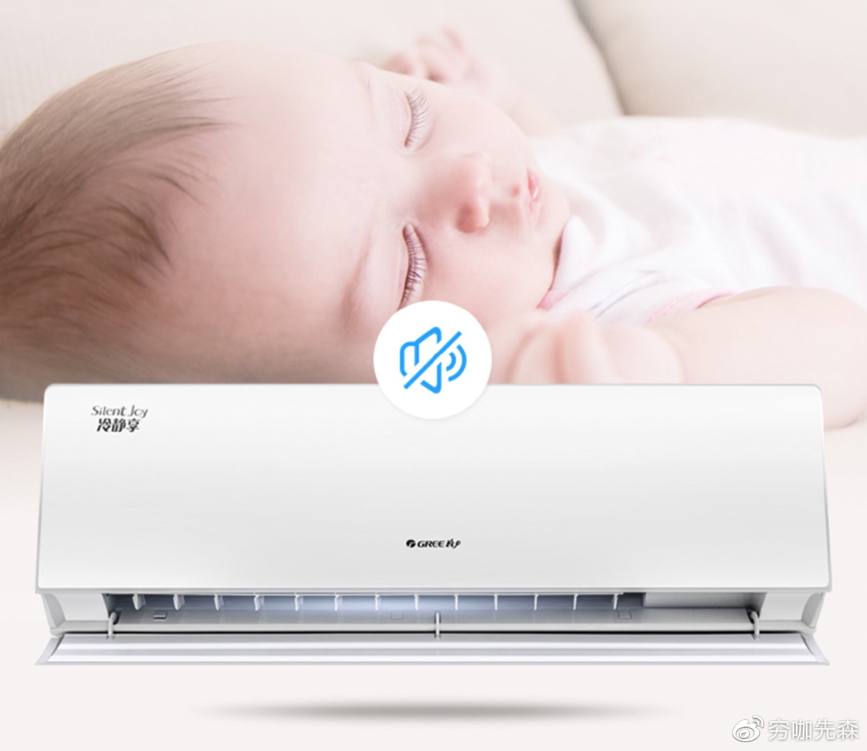 格力空调冷静星是1级能效吗,格力冷静星1.5多少钱