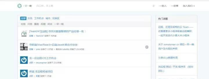 前端程序员如何接私活,哪个平台可以找到程序员私活