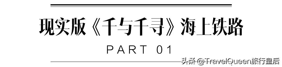 中国第五大岛平潭铁路,平潭岛铁路最新视频