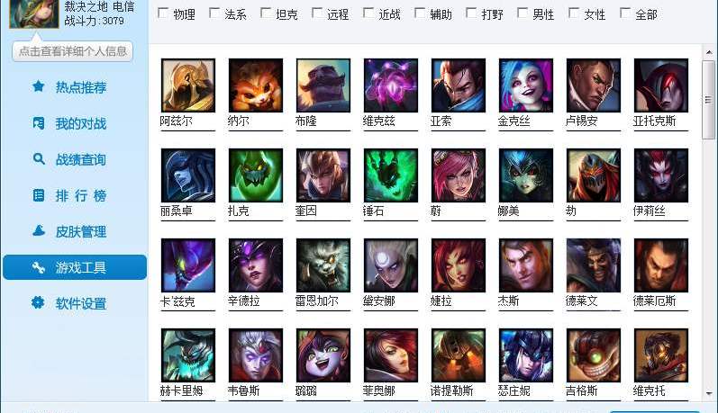 游戏被封号的原因有哪些,游戏账号被处罚十五天