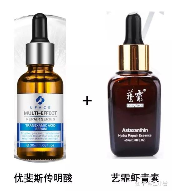 虾青素和传明酸哪个白天用,虾青素和传明酸直播