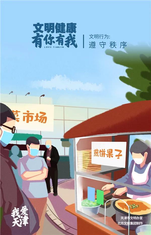 文明健康有你有我公益广告幼儿园,汕头市文明健康有你有我公益广告