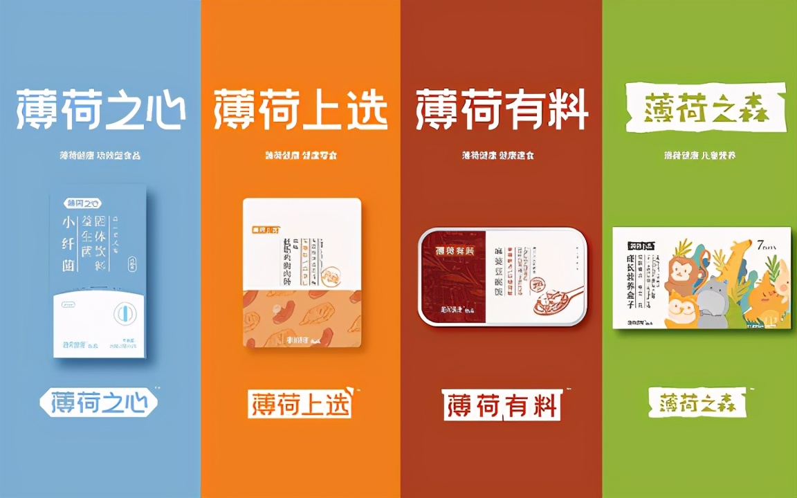 薄荷健康上市,完成d轮融资